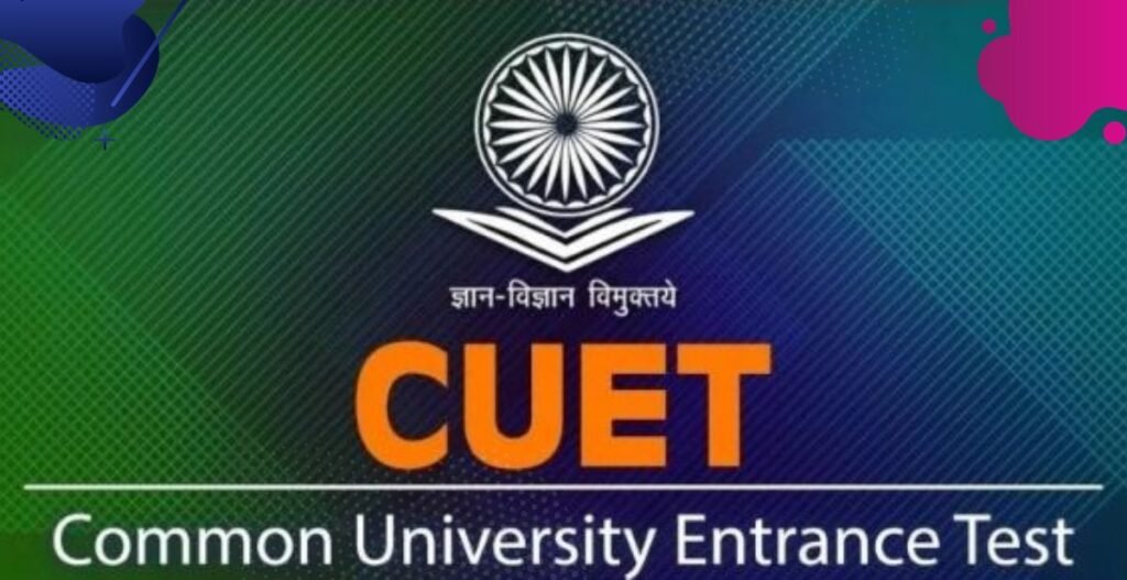 CUET 2024 Latest News and Updates