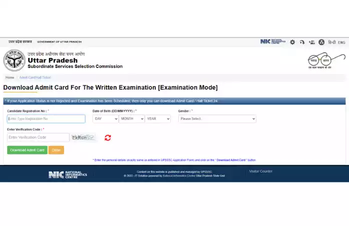 UPSSSC Pet Admit Card 2023