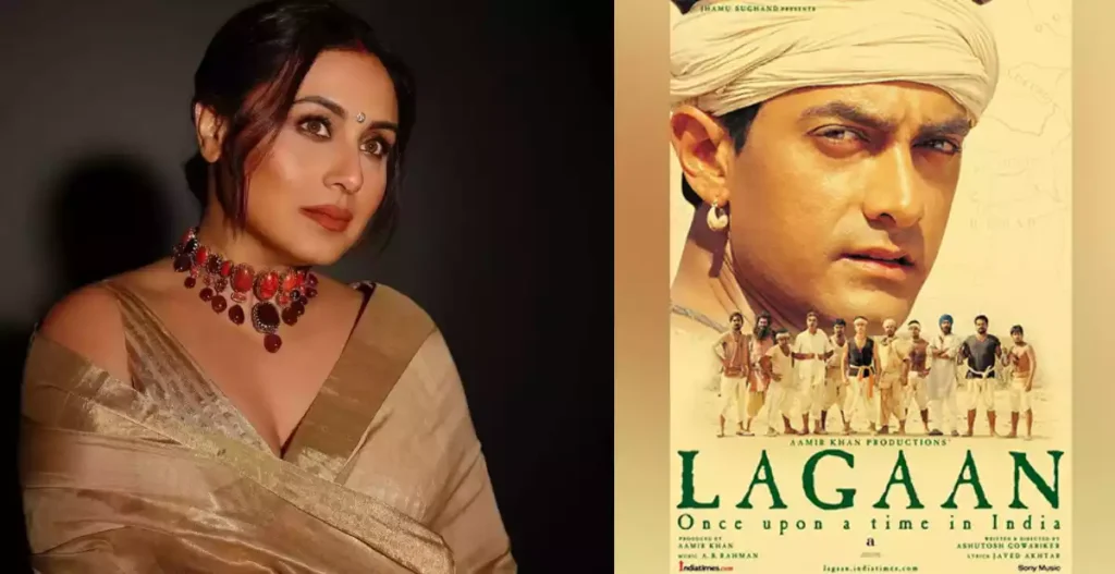 Rani Mukerji Lagaan opportunity